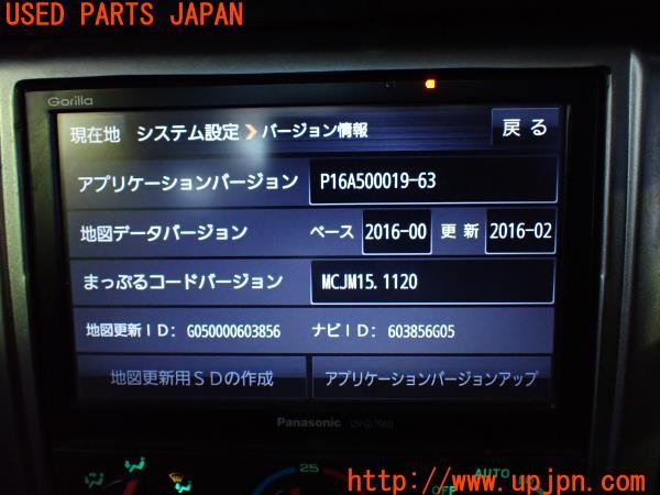 3UPJ=22160565]インプレッサ WRX STI(GC8 E型)Panasonic パナソニック GORILLA CN-GL706D メモリーナビ 2016年度版 中古_m4