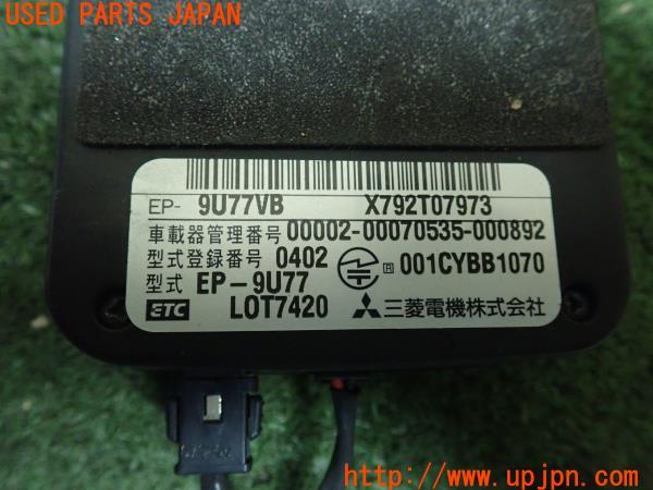3UPJ=22200503]ロータス ヨーロッパ S(1117- 121)三菱電機 ミツビシ EP-9U77VB ETC車載器 中古_m3
