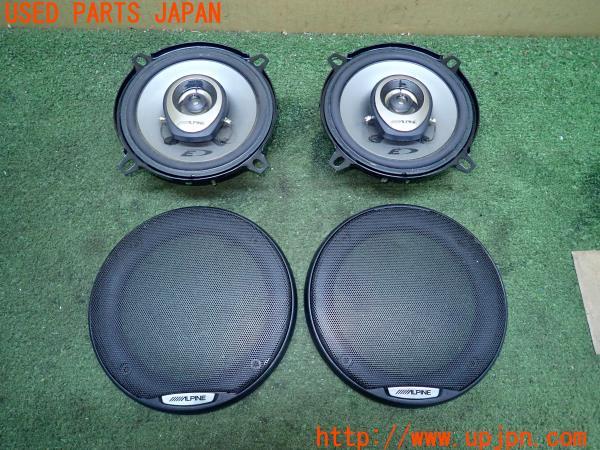 3UPJ=22200536]ロータス ヨーロッパ S(1117- 121)純正 A120M6023F スピーカー② 中古_m0