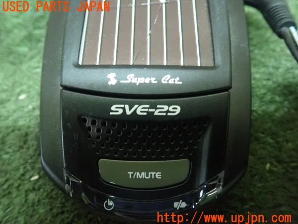 3UPJ=22200575]ロータス ヨーロッパ S(1117- 121)Yupiteru ユピテル SVE-29 レーダー探知機 中古_m3