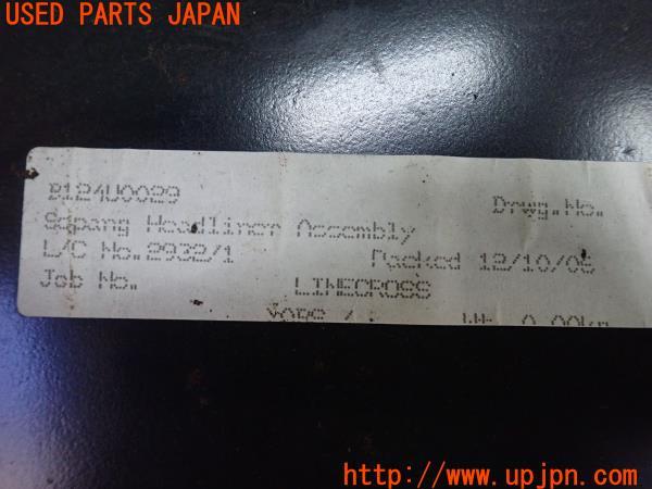 3UPJ=22200637]ロータス ヨーロッパ S(1117- 121)純正 B124U0029 天井内張り ルーフトリムパネル ヘッドライニング 中古_m4