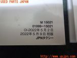 3UPJ=22220802]ジャパンタクシー(NTP10)取扱説明書① 取説 車両マニュアル 中古_s2