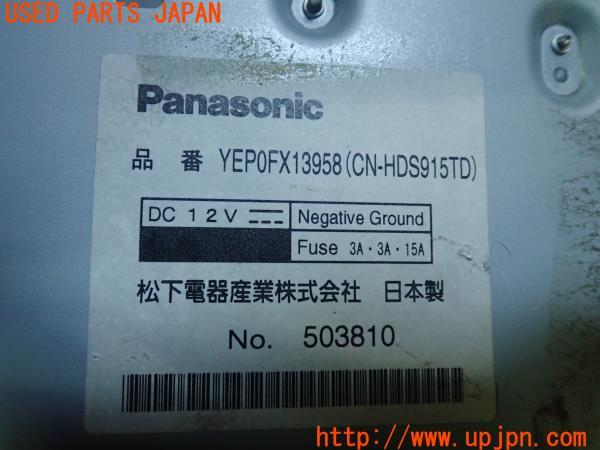 3UPJ=22260504]レガシィ B4 tuned by STI(BL5 E型)純正 Panasonic パナソニック CN-HDS915D HDDナビ ブラケット付き 中古_m3