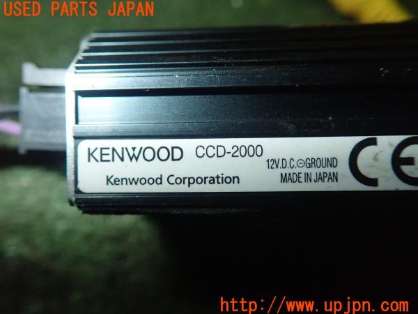 3UPJ=22260552]レガシィ B4 tuned by STI(BL5 E型)KENWOOD ケンウッド CCD-2000 バックカメラ 中古_m4