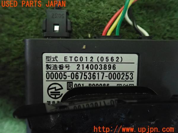 3UPJ=22270503]VW ザ・ビートル(16CBZ)前期 Clarion クラリオン ETC012 ETC車載器 中古_m4
