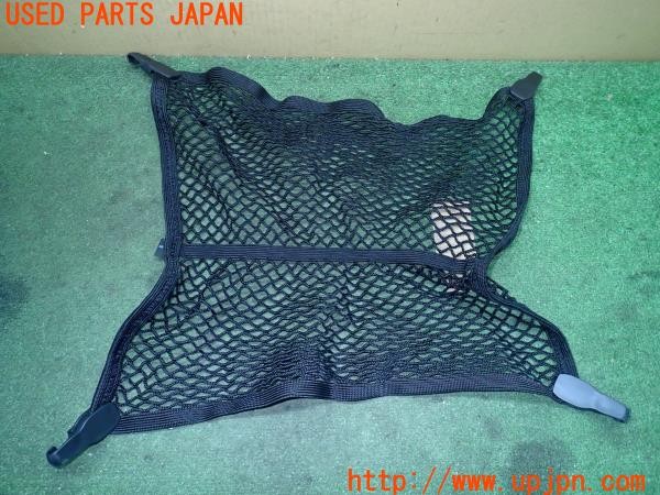 3UPJ=22300652]アウディ A4 アバント(8WDEZ B9系)純正 8W9861869A ラゲッジネット 中古_m0