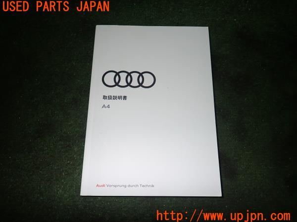3UPJ=22300802]アウディ A4 アバント(8WDEZ B9系)取扱説明書 取説 車両マニュアル 中古_m0