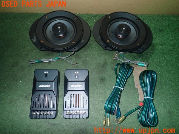 3UPJ=22320535]ランクル60(HJ61V(改))後期 KICKER キッカー 41KSS54 スピーカー 中古_m0