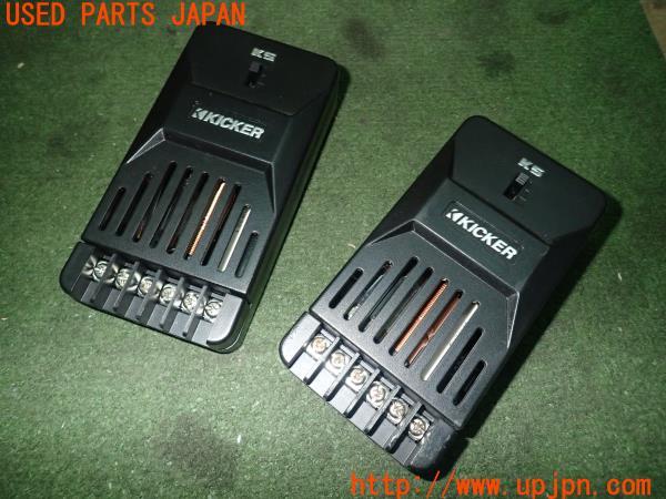 3UPJ=22320535]ランクル60(HJ61V(改))後期 KICKER キッカー 41KSS54 スピーカー 中古_m3