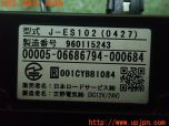 3UPJ=22330503]ハイラックスサーフ(KZN185W)前期 FURUNO 古野電気 J-ES102 ETC車載器 中古_s3