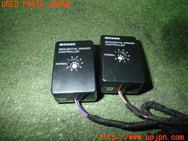 3UPJ=22340579]BMW 328i グランツーリスモ(3X28 F34)Pivot ピボット シーケンシャルウィンカーコントローラー 中古_m1
