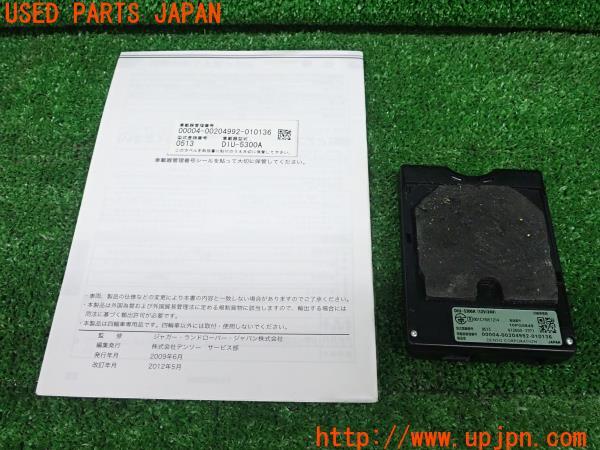 3UPJ=22370503]レンジローバー(LV2A)純正 DENSO DIU-5300A ETC車載器 中古_m1