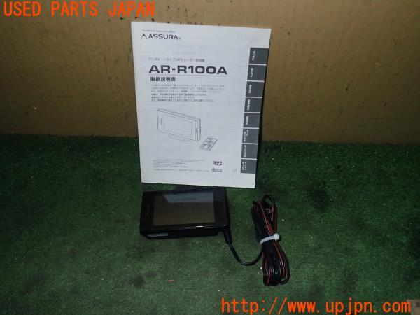 3UPJ=22390575]BMW M4 クーペ コンペティション(3C30 F82)CELLSTAR セルスター AR-R100A レーダー探知機 中古_m0