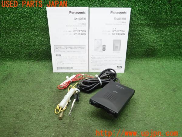 3UPJ=22400503]セリカ GT-FOUR(ST185)Panasonic パナソニック CY-ET800D ETC車載器 中古_m0