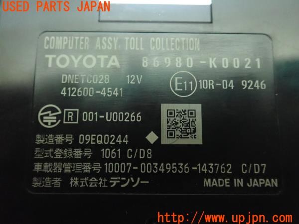 3UPJ=22410503]カローラ ハイブリッド(ZWE214)純正ビルトイン 86980-K0021 ETC車載器 中古_m4