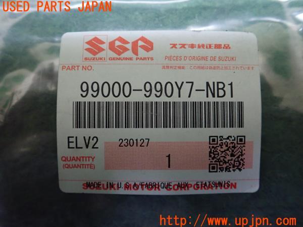 3UPJ=22430001]スイフトスポーツ(ZC33S)純正 99000-990Y7-NB1 ナビゲーションロックボルト 中古_m3