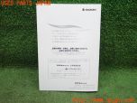 3UPJ=22430802]スイフトスポーツ(ZC33S)取扱説明書 取説 車両マニュアル 中古_s1