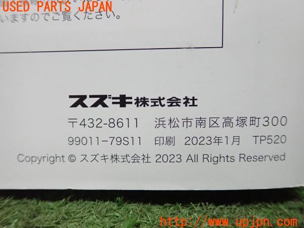 3UPJ=22430802]スイフトスポーツ(ZC33S)取扱説明書 取説 車両マニュアル 中古_m2