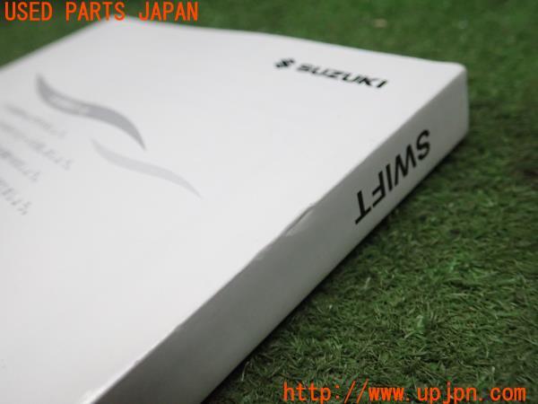 3UPJ=22430802]スイフトスポーツ(ZC33S)取扱説明書 取説 車両マニュアル 中古_m3