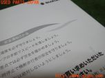 3UPJ=22430802]スイフトスポーツ(ZC33S)取扱説明書 取説 車両マニュアル 中古_s4