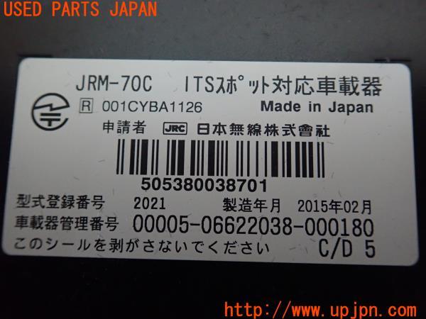 3UPJ=22440503]ポルシェ カイエン(92ACEY 958型)Clarion クラリオン DSRC012 ETC車載器 中古_m4