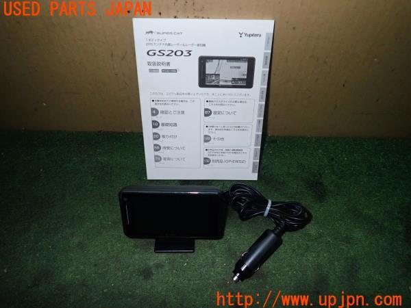 3UPJ=22440575]ポルシェ カイエン(92ACEY 958型)Yupiteru ユピテル GS203 レーダー探知機 中古_m0