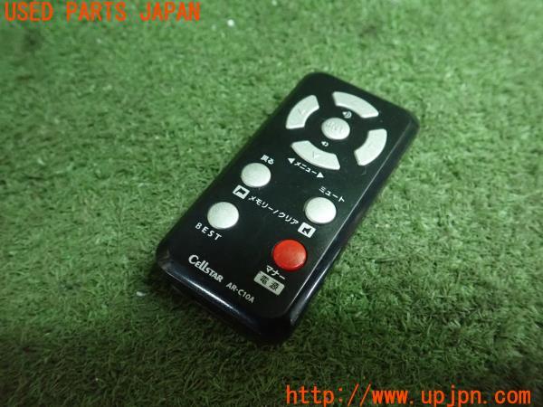 3UPJ=22450575]アウトランダーPHEV(GG2W)後期 CELLSTAR セルスター AR-S1A レーダー探知機 中古_m3