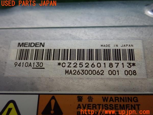 3UPJ=22450579]アウトランダーPHEV(GG2W)後期 純正 9410A130 リアモーターコントロールユニット 中古_m4