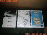 3UPJ=22470802]プリウスα(ZVW41W)後期 取扱説明書 取説 車両マニュアル 中古_s0