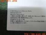 3UPJ=22510802]BMW ミニ ジョンクーパーワークス(SUJCW R56)取扱説明書 取説 車両マニュアル 中古_s2