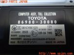 3UPJ=22540503]クラウン アスリート ハイブリッド(AWS210)純正ビルトイン 86980-30080 ETC車載器 中古_s3