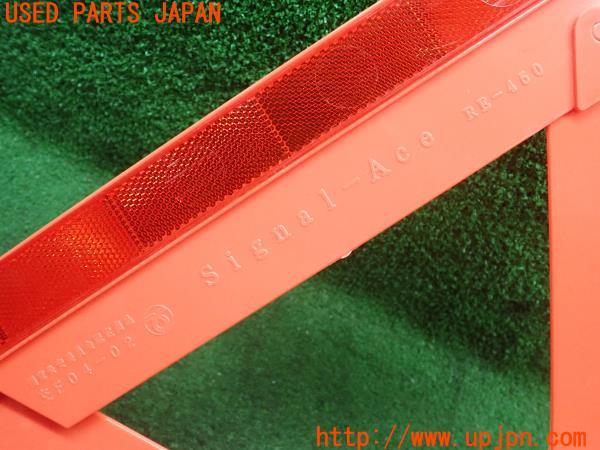 3UPJ=22550643]マセラティ クーペ(MCP)Signal-Ace シグナルエース RE-450 三角表示板 中古_m2