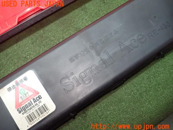3UPJ=22550643]マセラティ クーペ(MCP)Signal-Ace シグナルエース RE-450 三角表示板 中古_m3