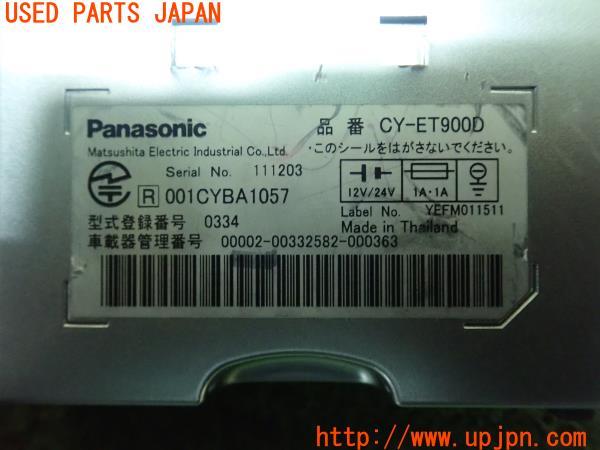 3UPJ=22560503]マセラティ クワトロポルテ(MQP)Panasonic パナソニック CY-ET900 ETC車載器 中古_m3