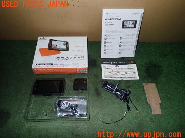 3UPJ=22560575]マセラティ クワトロポルテ(MQP)Yupiteru ユピテル GWR303sd レーダー探知機 中古_m0