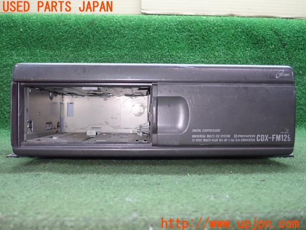3UPJ=22570501]シルビア K's(S14)後期 carrozzeria カロッツェリア CDX-FM129 CDチェンジャー 中古_m1