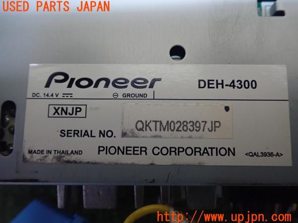 3UPJ=22580518]シビック(EF1)後期 carrozzeria カロッツェリア DEH-4300 CDプレーヤー 中古_m3