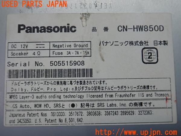 3UPJ=22590504]ジープラングラー アンリミテッド スポーツ(JK38L)Panasonic パナソニック CN-HW850D HDDナビ 2019年度版 中古_m3
