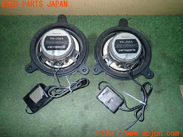 3UPJ=22690535]インプレッサ WRX-STi(GRF B型)carrozzeria カロッツェリア TS-J16A スピーカー① 中古_m1