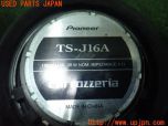 3UPJ=22690535]インプレッサ WRX-STi(GRF B型)carrozzeria カロッツェリア TS-J16A スピーカー① 中古_s4