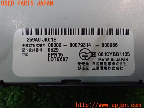 3UPJ=22700503]フェアレディZ NISMO(Z34)後期 純正ビルトイン259A0 JK01E EPN155 ETC車載器 中古_m4