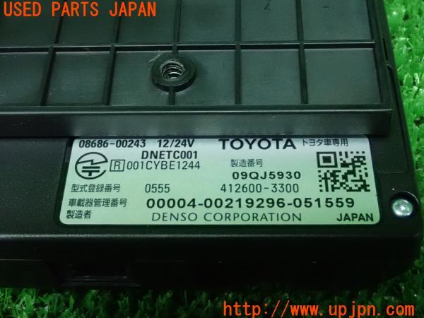 3UPJ=22740503]86(BRZ)GTリミテッド(ZN6型)純正 ETC車載器 DNETC001 中古_m3