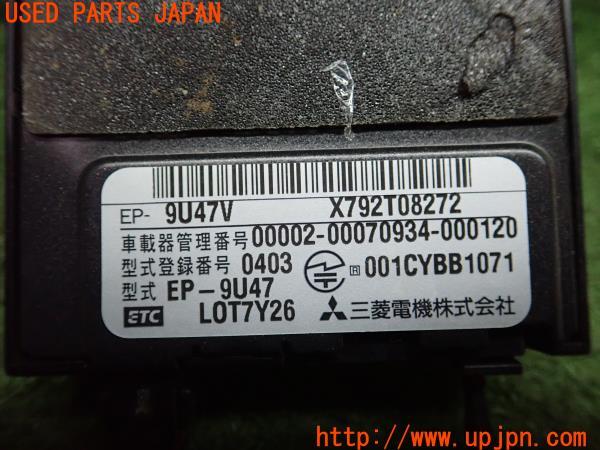 3UPJ=22760503]ランドクルーザープラド 70系(KZJ78W)後期 三菱電機 ミツビシ EP-9U47V ETC車載器 中古_m3