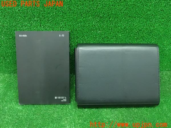 3UPJ=22790802]レクサス RX450(GYL16W)取扱説明書 取説 車両マニュアル 中古_m1