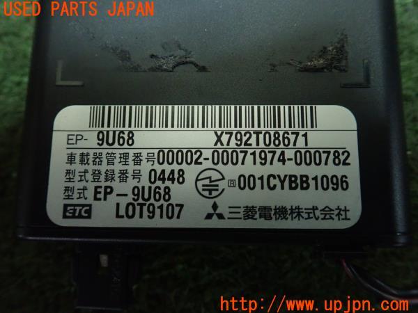 3UPJ=22810503]ランクルプラド(KZJ78W)後期 ミツビシ 三菱電機 EP-9U68 X792T08671 ETC車載器 中古_m4