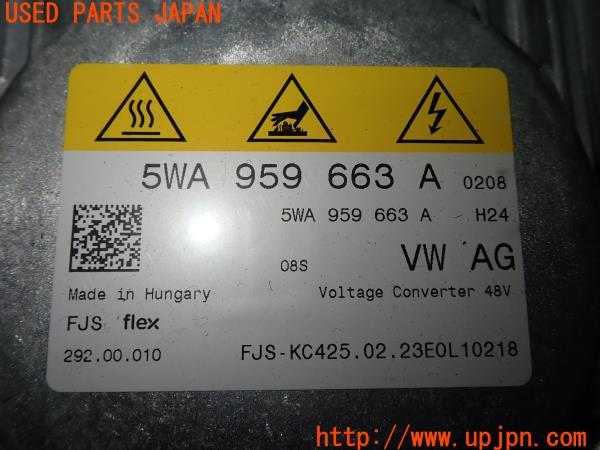 3UPJ=22820580]アウディ A3(GYDLA)純正 5WA 959 663 A ボルテージコンバーター 中古_m4