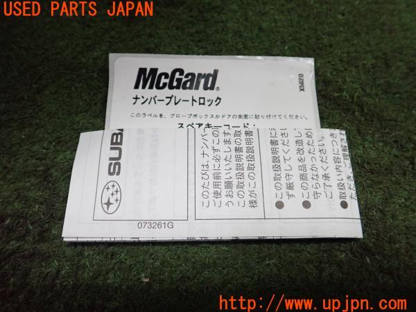 3UPJ=22860023]レヴォーグ STI Sport EX(VN5)純正 J1077YA004 ナンバープレートロックボルト 中古_m2