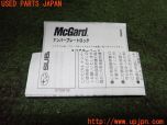 3UPJ=22860023]レヴォーグ STI Sport EX(VN5)純正 J1077YA004 ナンバープレートロックボルト 中古_s2