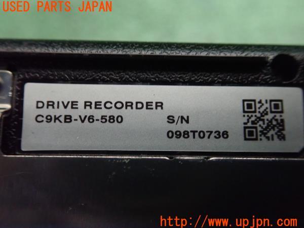 CX-5(KF2P)純正 KENWOOD ケンウッド C9KB-V6-580 ドライブレコーダー
