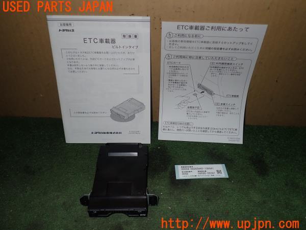 3UPJ=22930503]ハリアー エレガンス G's(ZSU60W)純正ビルトイン 08686-00341 ETC車載器 中古_m0